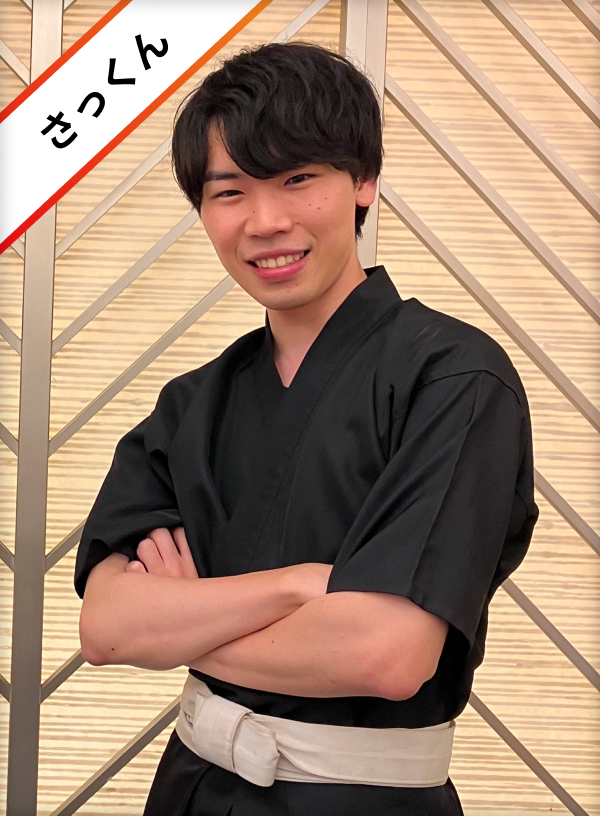 さっくん