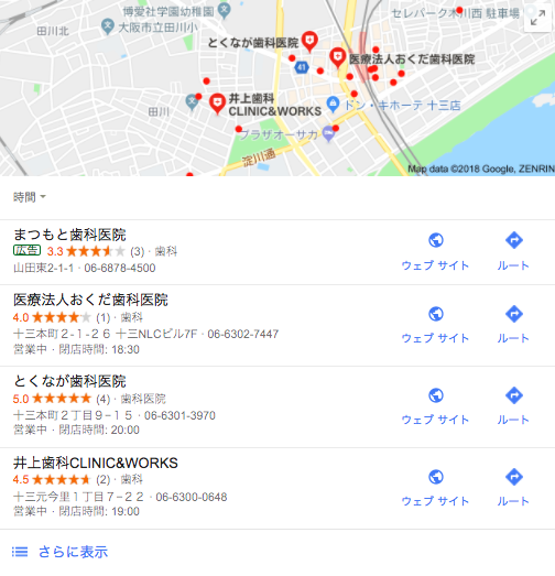 local seo D