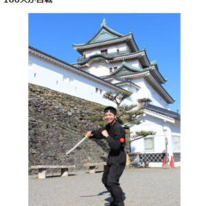 和歌山経済新聞にて「忍者合戦-SHINOBI-」が紹介されました