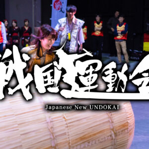 東京MX「TOKYO MX news FLAG」にて、戦国運動会実施の様子が放映されました