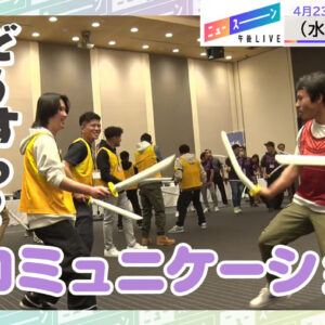 NHK「午後LIVE ニュースーン」にてチャンバラ合戦の様子が放送されました