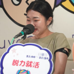 IKUSA広報の小谷野が「渋谷クロスFM『脱力就活』」にゲスト出演しました