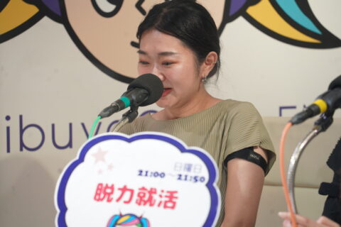 IKUSA広報の小谷野が「渋谷クロスFM『脱力就活』」にゲスト出演しました