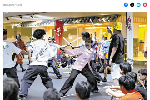読売新聞オンラインにて、弊社が主催した「天下一武将会」の様子が掲載されました