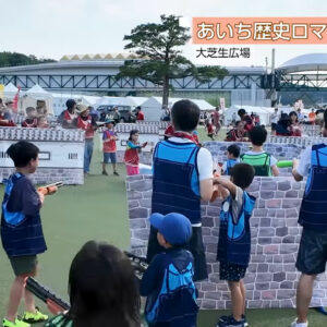 YouTubeチャンネル「AICHI LOVE THE EARTH」にて、「水合戦」の様子が放映されました