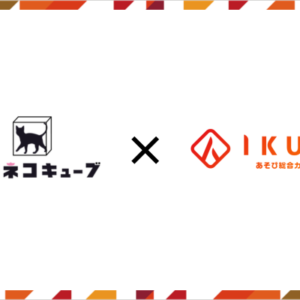 関西を拠点に活動する謎解き専門プロダクション「クロネコキューブ」がIKUSAにジョイン、「参加者が主人公になれる体験」を全国へ