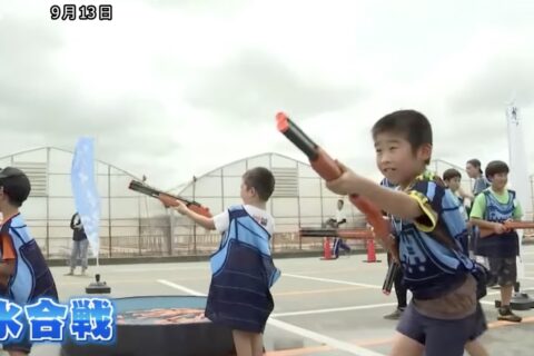 サンテレビニュースにて、弊社の「水合戦」の様子が放映されました