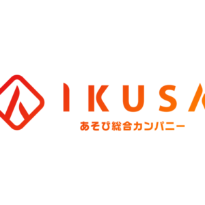 サイト一時停止のお知らせとお問い合わせ窓口のご案内