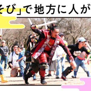 NewsPicks +dにて、弊社代表取締役:赤坂のインタビュー記事が全3回の連載企画として掲載されました