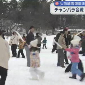 「ABA青森朝日放送」「RAB青森放送」にて、弘前城雪燈籠まつりにて開催したチャンバラ合戦の様子が掲載されました