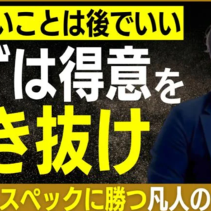 経営者インタビューメディア「社長脳-know-」に弊社代表取締役:赤坂のインタビューが掲載されました