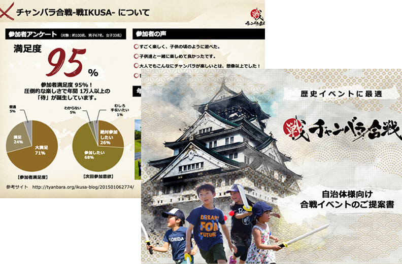 資料ダウンロード｜東京と大阪でWebコンサルティングを行う株式会社